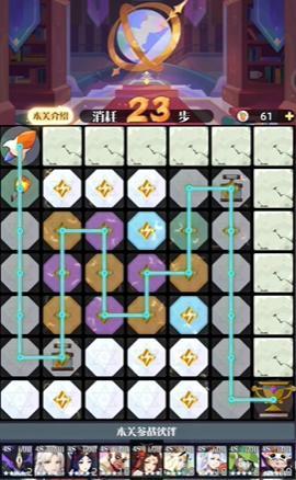 召唤与合成2寻路密室第二期4449关怎么过