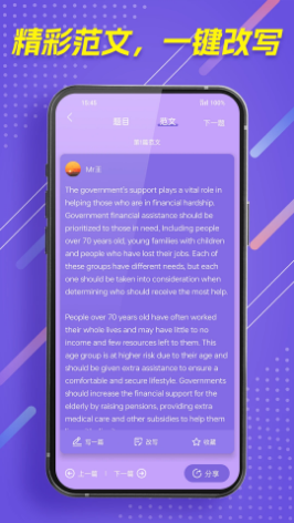 ai智能创作网站