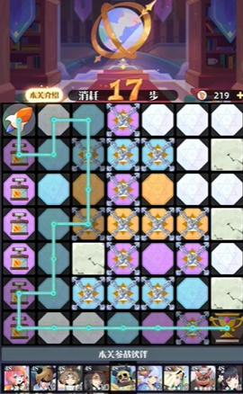 召唤与合成2寻路密室第二期1322关怎么过