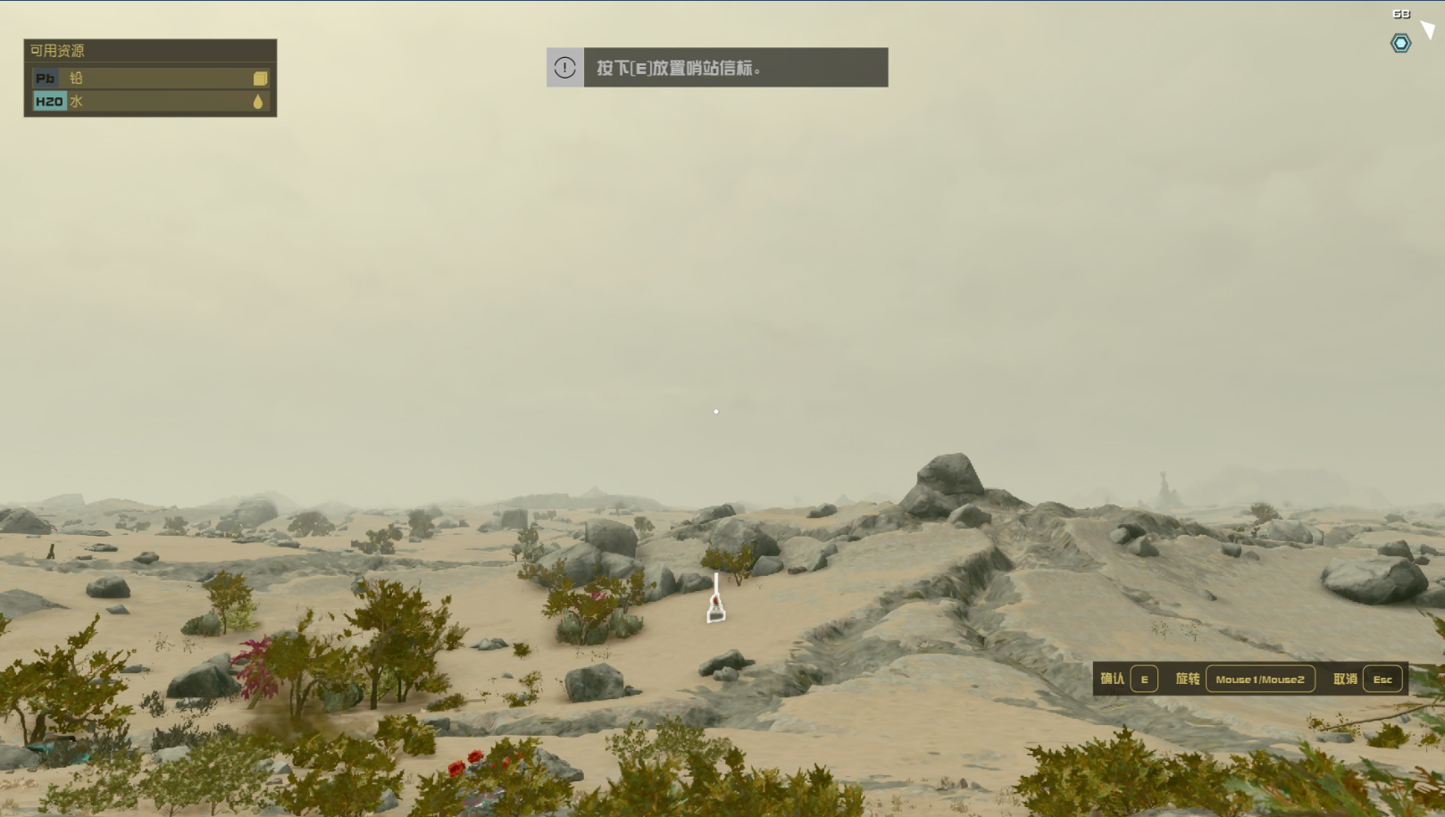 星空如何快速赶路_星空快速赶路小技巧