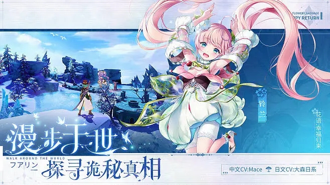 圣境之塔宝箱位置大全_圣境之塔宝箱位置在哪里