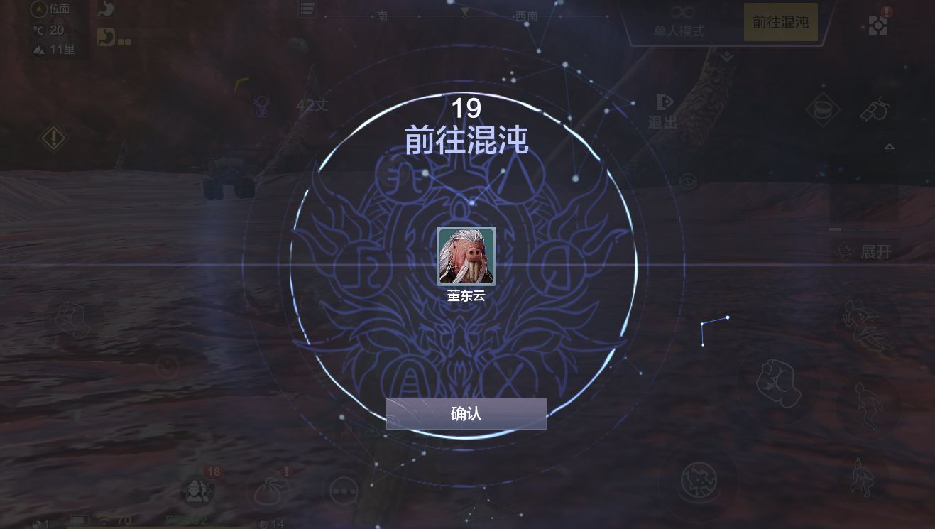 妄想山海混沌装备怎么带出来_妄想山海混沌装备带出方法介绍