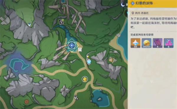 《原神》枫丹特别温暖的地方隐藏锚点解锁方法攻略