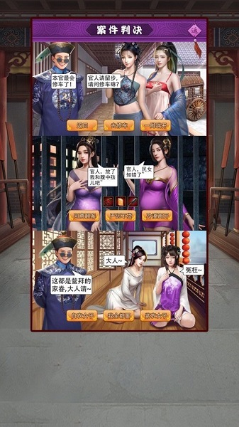 盛世江山红包版游戏最新安卓2023下载