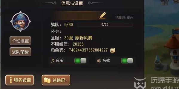 小冰冰传奇怀旧服兑换码大全