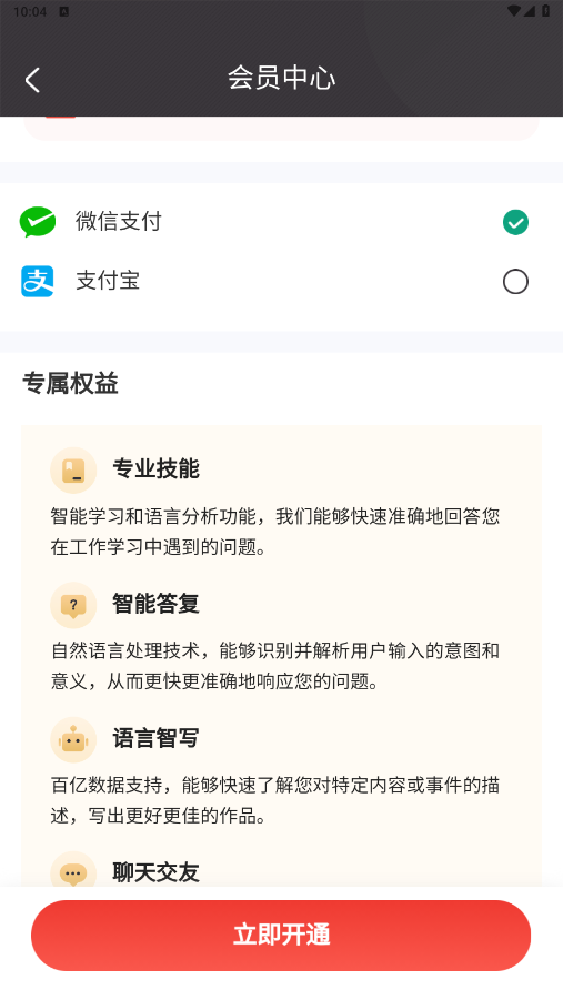 ai写诗在线生成器