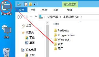 共享文件怎么设置 win10系统如何设置共享文件