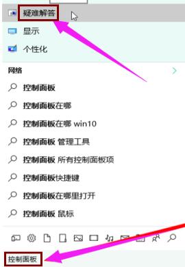 win10系统更新失败怎么办 win10系统怎么解决更新失败问题