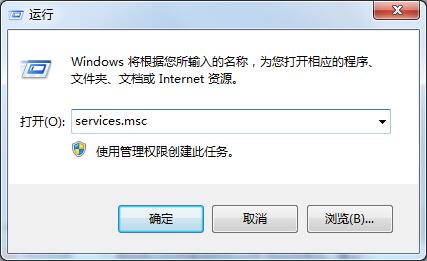 win7系统启动windows  defender步骤