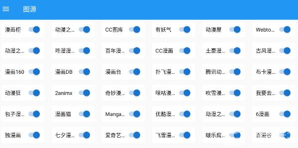 cimoc图源地址粘贴2023