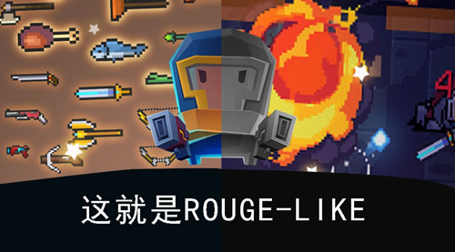 《元气骑士》复活限制挑战因子作用介绍