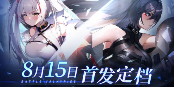 战火使命角色图鉴2023