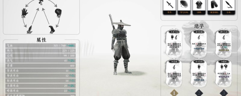 《绝世好武功》怎么获得打犬棍法_《绝世好武功》打犬棍法效果如何