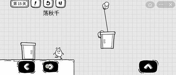 茶叶蛋大冒险第15关通关图文攻略_茶叶蛋大冒险第15关怎么通关