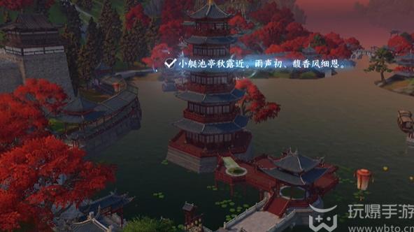 逆水寒手游汴京词话金明池任务怎么做