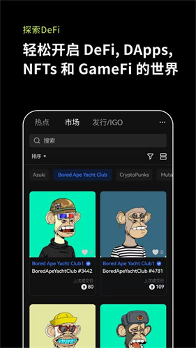USDT小金库app2023安卓版