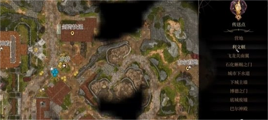 博德之门3信徒哨卫在哪？_博德之门3信徒哨卫的位置