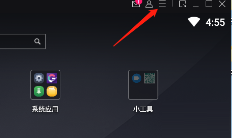 网易MUMU模拟器如何开启高性能模式
