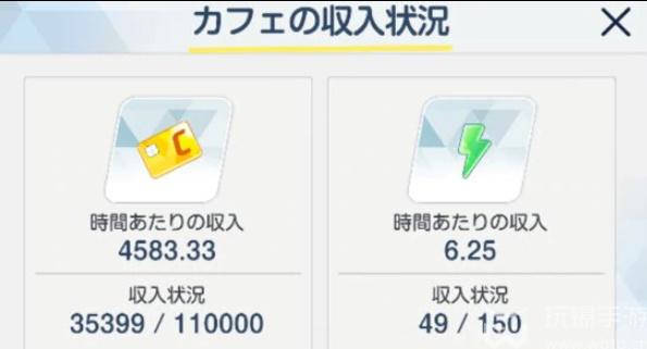 蔚蓝档案咖啡厅有什么用