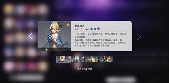 崩坏星穹铁道1.3混沌回忆队伍怎么搭配_崩坏星穹铁道1.3混沌回忆队伍搭配详解