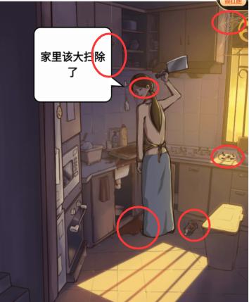 《疯狂爆梗王》真假妈妈如何通关_《疯狂爆梗王》真假妈妈通关方法