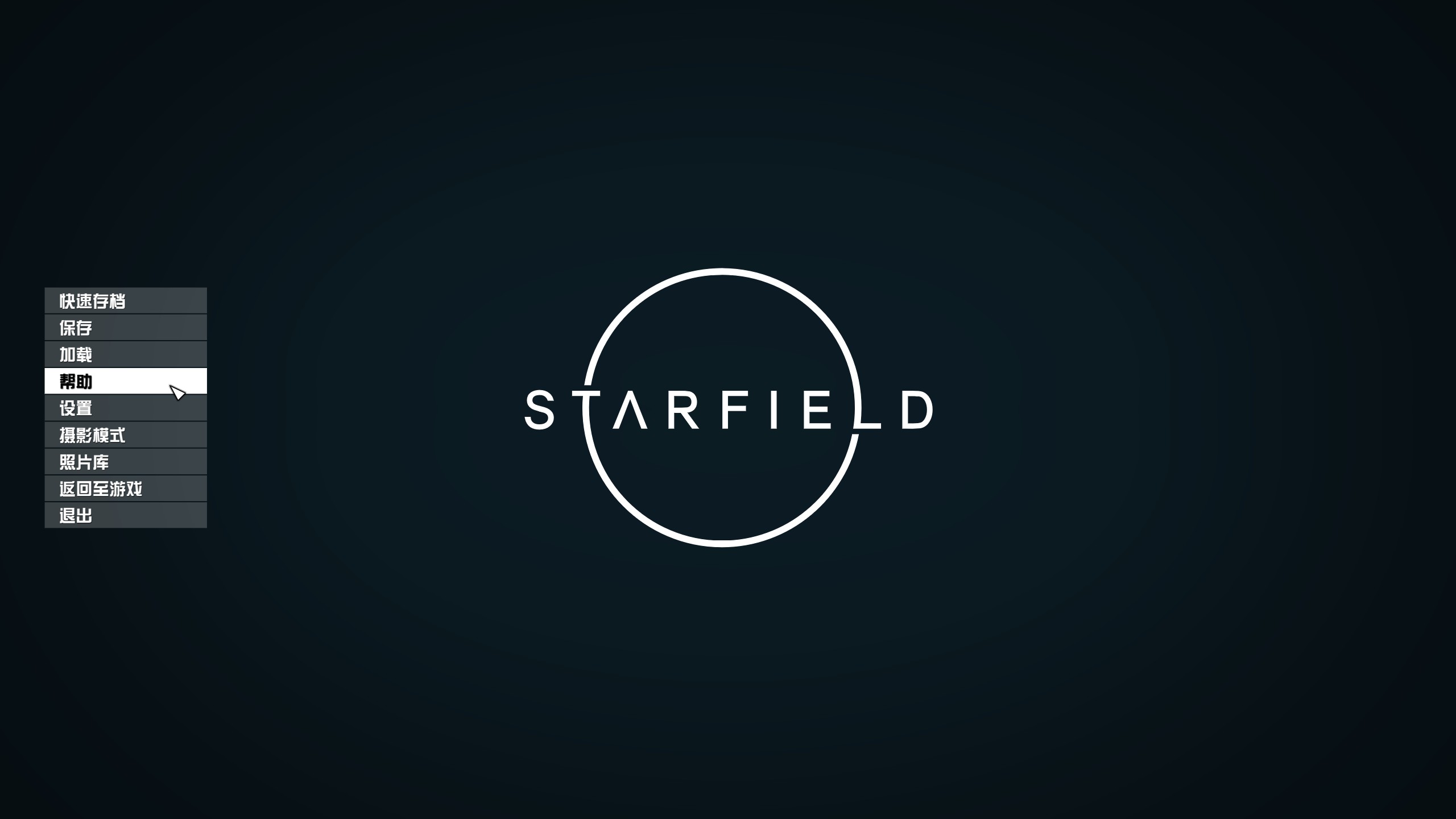 星空新手基础入门指南_星空新手基础教程