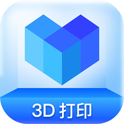 创想云3d打印app安卓版下载2023