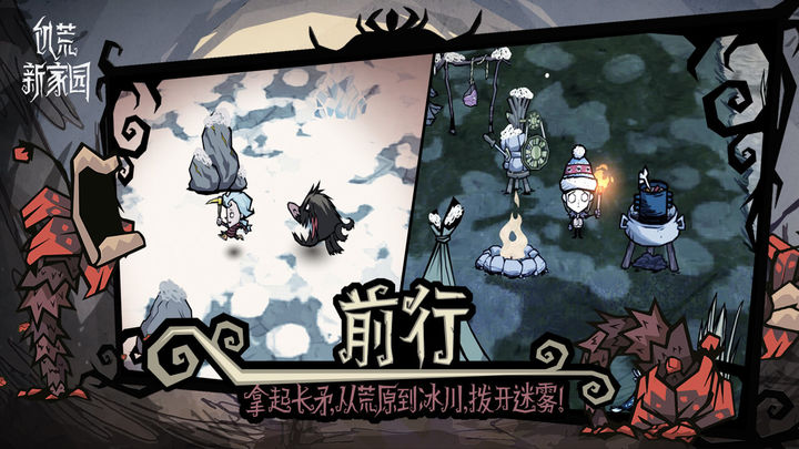 《饥荒新家园》黑曜石怎么获得