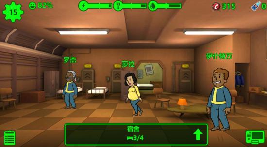 辐射避难所special攻略_辐射避难所special功能