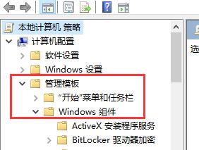 win11中文版下载