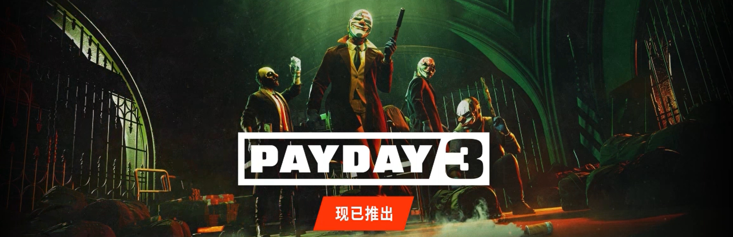 《收获日3》收割者激进装填技能有哪些特点_《收获日3》收割者激进装填技能特点介绍