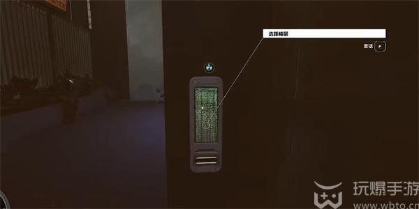 星空霓虹之夜05怎么获得