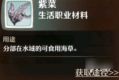 森之国度炼金师分析_森之国度炼金师职业怎么样