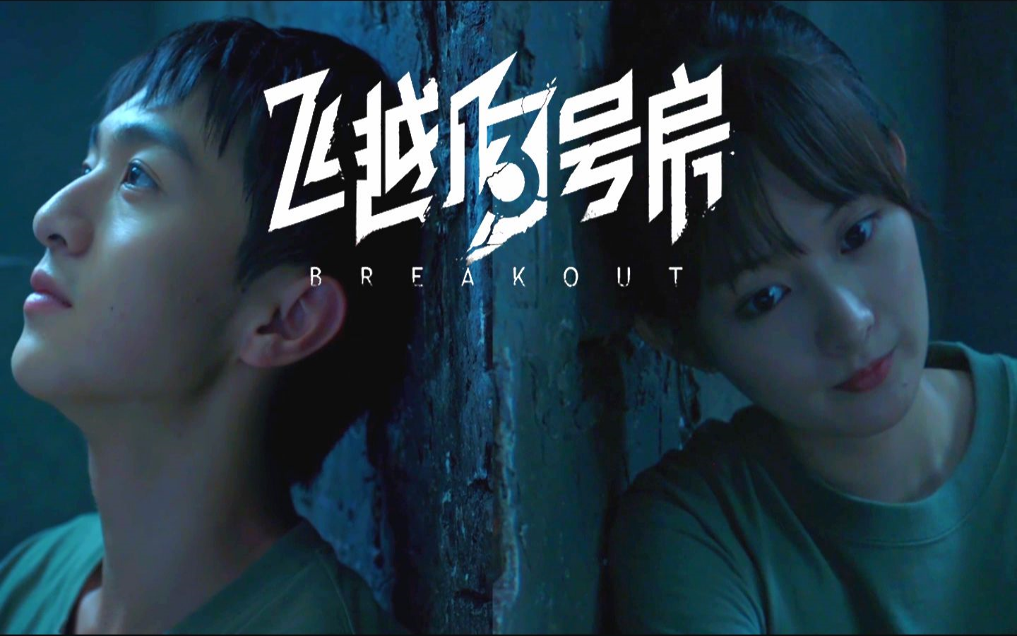 飞越13号房崔楠楠来自什么样的家庭_飞越13号房崔楠楠家庭背景