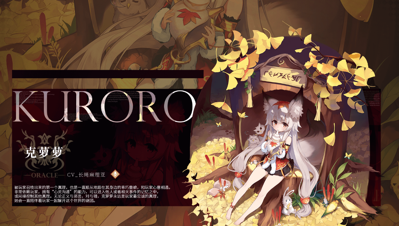 千年之旅克萝萝喜欢的食物_千年之旅克萝萝喜欢什么食物