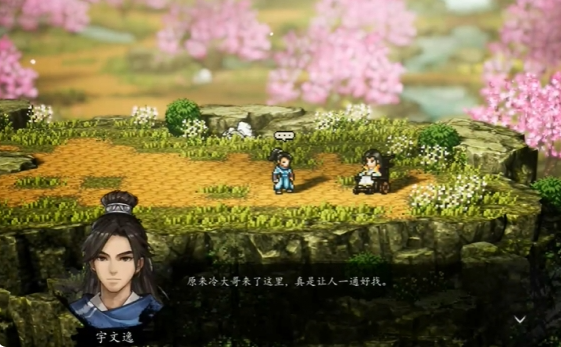 逸剑风云决如何恢复精力_逸剑风云决精力恢复攻略