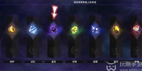 崩坏星穹铁道寰宇蝗灾攻略