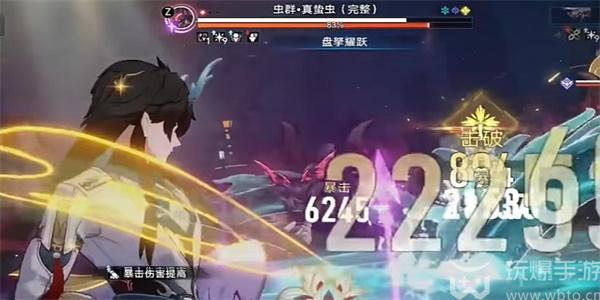 崩坏星穹铁道寰宇蝗灾攻略