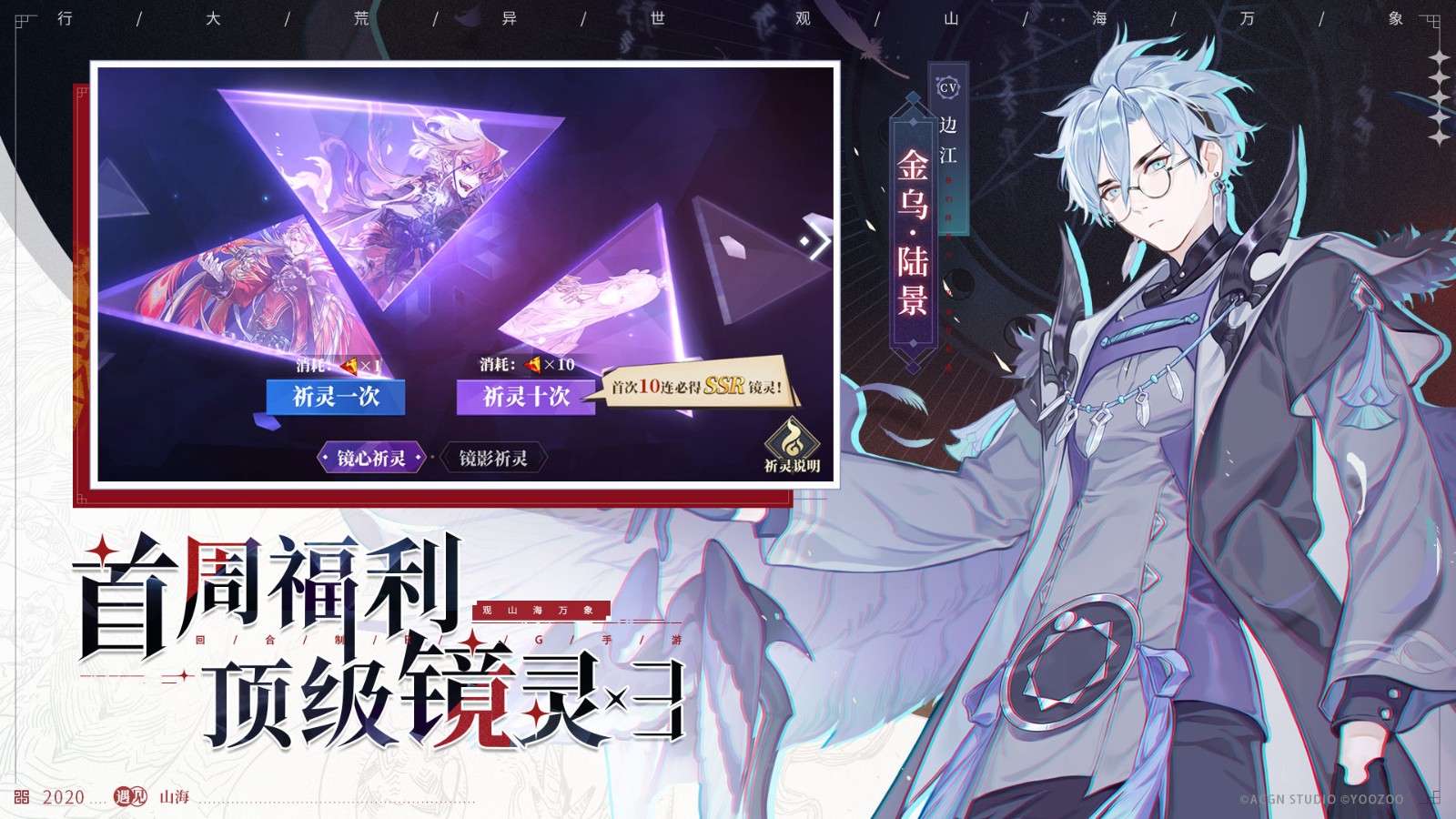 山海镜花值得培养魃吗_魃培养性价比推荐