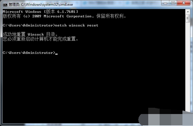 Wegame提示登录为非常用环境解决方法