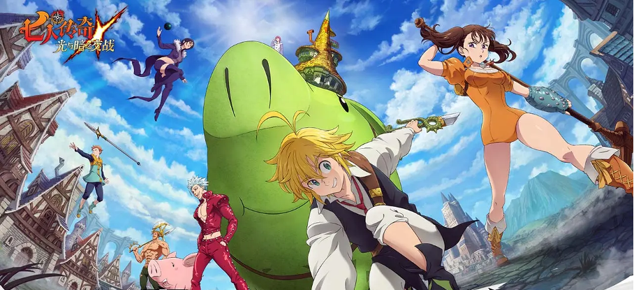 《七人传奇光与暗之交战》新手阵容推荐_《七人传奇光与暗之交战》新手阵容搭配