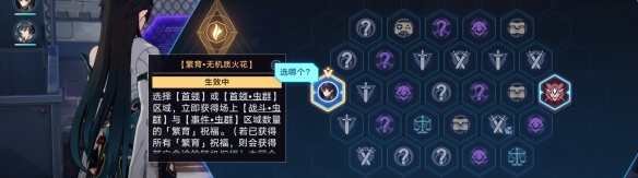 《崩坏：星穹铁道》异乡异客成就怎么获取_《崩坏：星穹铁道》异乡异客成就获取步骤