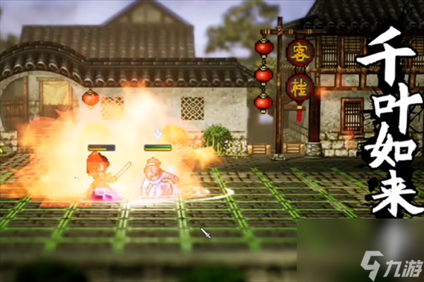 逸剑风云决武功大全一览_逸剑风云决武功有哪些