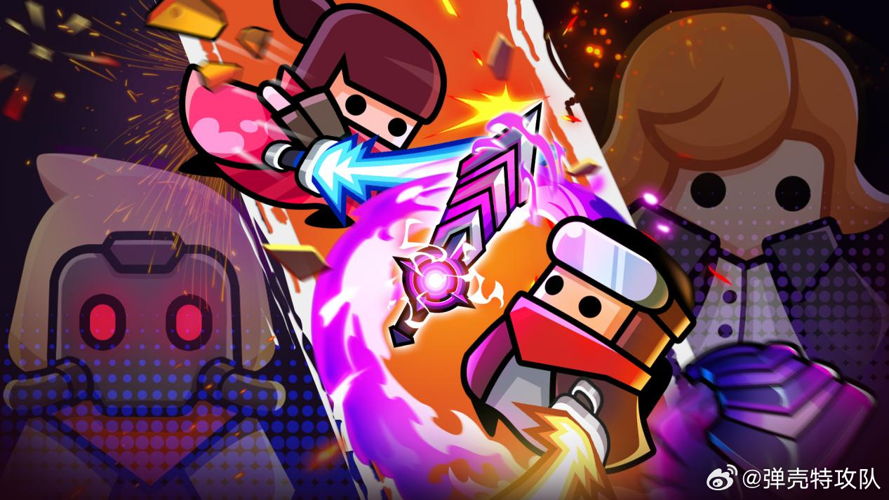 《弹壳特攻队》秋分兑换码2023分享