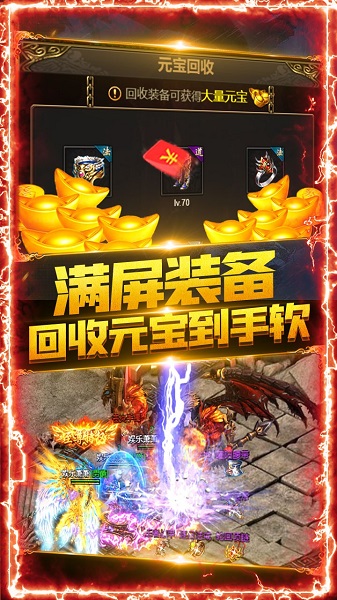 热血千刀斩折扣版下载