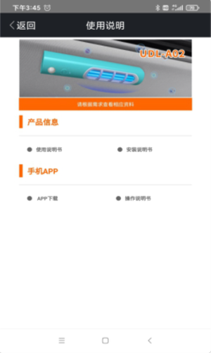 超强杀毒卫士app-插图2