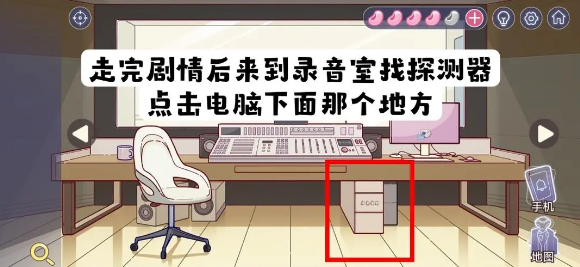 房间的秘密3女团回归夜录音室电脑下方抽屉密码是什么