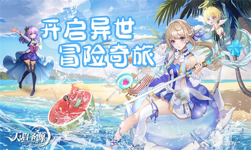 天启圣源0氪职业推荐 天启圣源平民职业有哪些