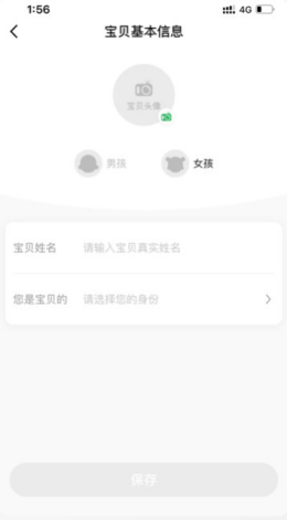 兔侠通app-插图2