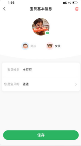 兔侠通app-插图1